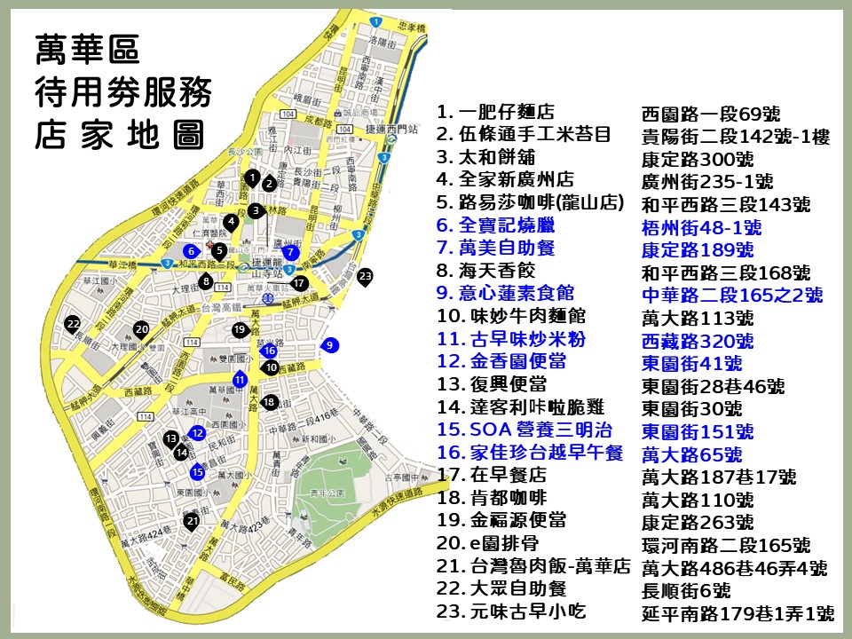投影片1.JPG